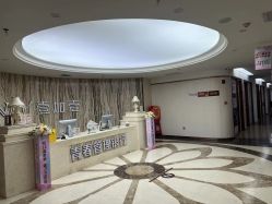 -西安壹加壹医疗美容·西北抗衰旗舰店