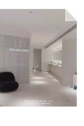 -紫御国际抗衰ZOE ANTI AGING