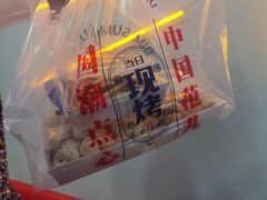 -五号法甜(二七万达店)