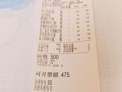 -新雅粤菜馆(南京东路店)