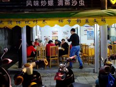 餐饮设施-侨港风情街