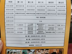 -合气道正心馆(本部道场)