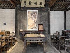 -绍兴古城
