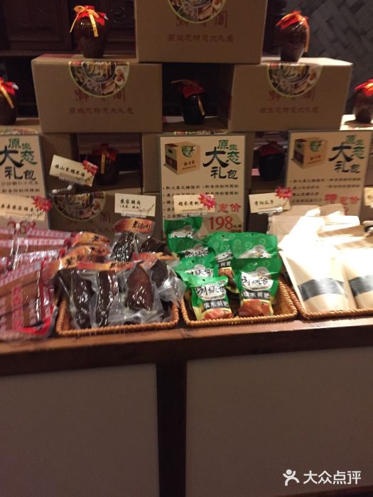 黔香阁(碧云店)图片