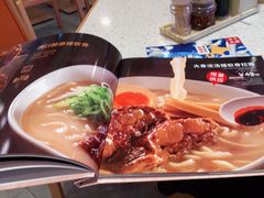 -味千拉面(光启城时尚购物中心店)