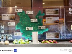 -芸山季·云南山珍菌火锅(人民广场来福士店)