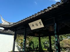 -金庸书院