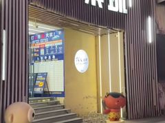-阿K桌球(星光大道店)