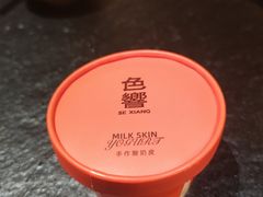 -色響火锅(恒隆广场店)