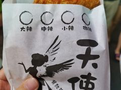 -天使鸡排(逢甲店)