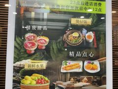 -唐宫足道·SPA·住宿24H会所(木渎店)