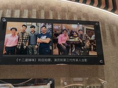 -民信老铺(双皮奶博物馆店)