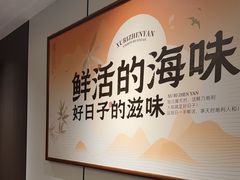 -大连湾旭日·家宴·海肠捞饭(马栏广场店)