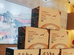 -文宇奶酪店(南锣鼓巷店)
