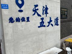 -大象厨房(重庆道店)