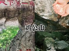 -南湾湖