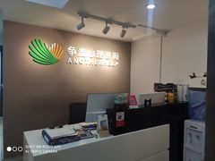 -争渡心理咨询全国连锁(福田店)