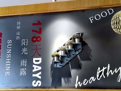 -如轩·海鲜砂锅粥·潮汕菜(沿江东路店)