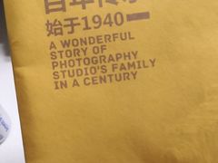 -汇美相馆(华强北店)