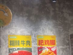 -五里关火锅(牛市口店)