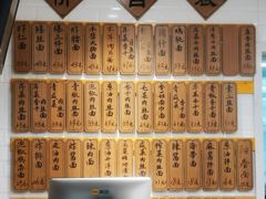 -老地方面馆(思南路店)