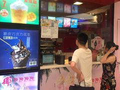 -麦当劳(龙湖时代天街店)