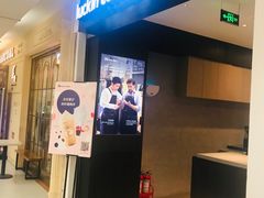 -瑞幸咖啡(新生活广场紫金山路店)