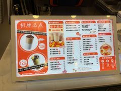 -仙雨林·奶茶鲜果茶(书院巷店)