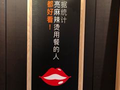 -张亮麻辣烫(政民路店)