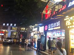 门面-八一好吃街·高品美食广场