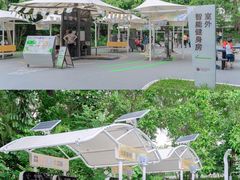 -人民公园(罗湖区)