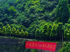 -虹口漂流