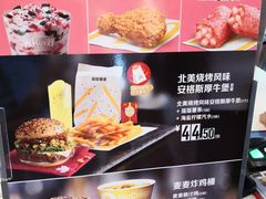 -麦当劳(凌云天地长桥店)