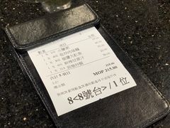 账单-一哥美食(总店)
