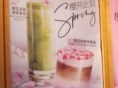 -星巴克(苏州平江万达广场店)