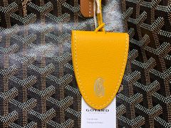 -Goyard 高雅德(国贸商城店)