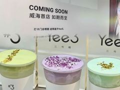 -威高广场