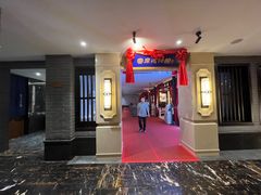 -豫满楼(郑东新区店)