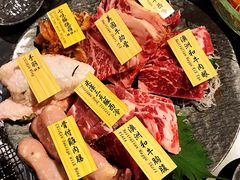 -響日本燒肉