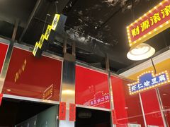 -日昌餐馆(亦庄店)