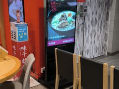 -味千拉面(广州金沙永旺梦乐城店)