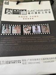 -莫兰迪婚纱摄影