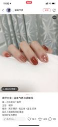 -美甲日记美睫专业纹绣半永久