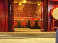 门面-巴人堂(女儿城店)