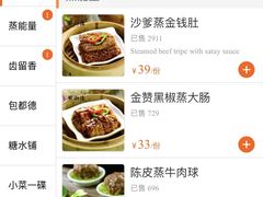 -点都德(春熙路群光广场店)