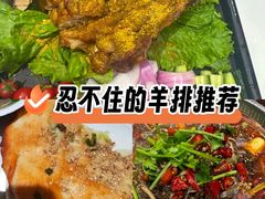 -陈六子全羊馆·烧烤烤羊排(山东理工大店)