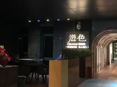 -滋色臻选川菜(北京坊旗舰店)