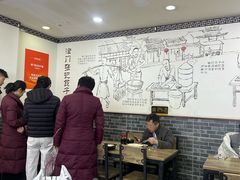 -津门张记包子铺(华昌道店)