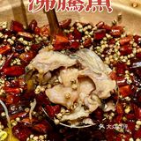在青岛，真是找不到对手 【花椒牛舌拼百叶】