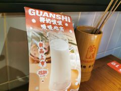 -管氏翅吧(台湾街店)